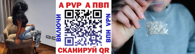 где купить наркоту Зверево Alfa_PVP СК КРИС