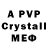 БУТИРАТ BDO 33% Camo Adventures