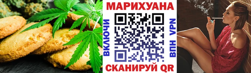Cannafood марихуана  Зверево 