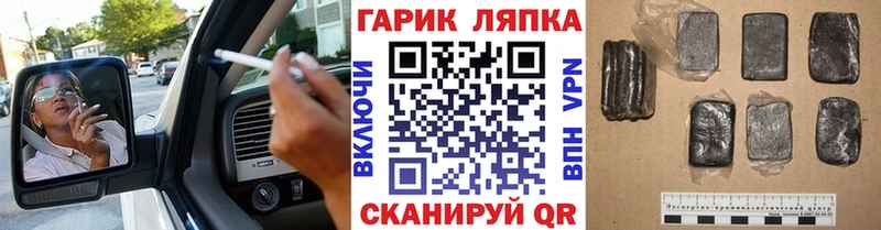 Гашиш убойный Зверево