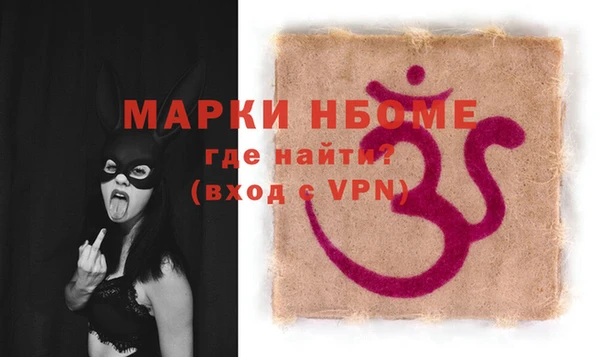 первитин Липки