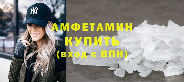 первитин Липки