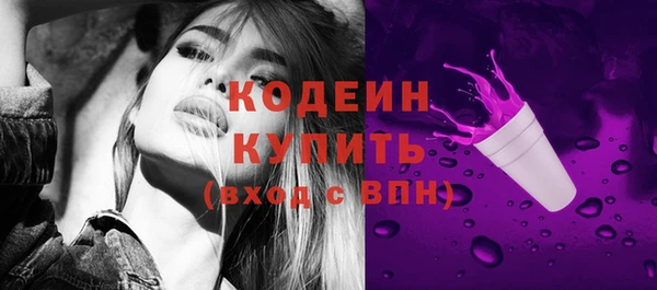 ECSTASY Лабытнанги