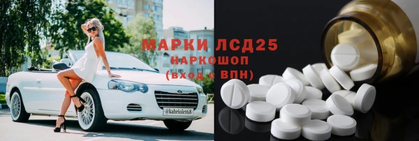 бошки Лихославль