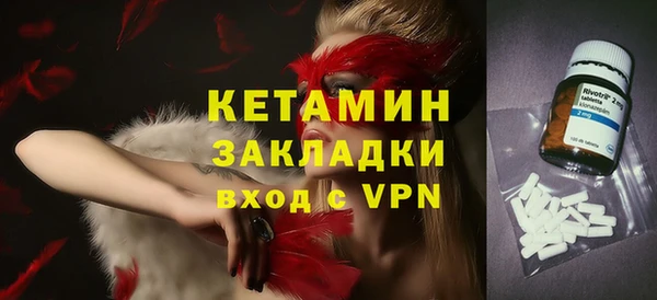 стафф Лагань