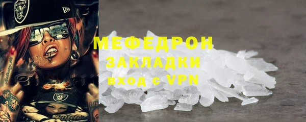 дистиллят марихуана Лиски