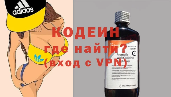 меф VHQ Новый Уренгой