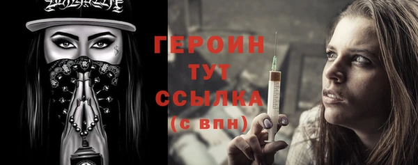 бошки Лихославль