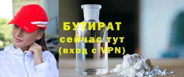 ECSTASY Лабытнанги