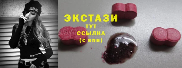 дистиллят марихуана Лиски