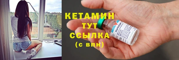 первитин Липки