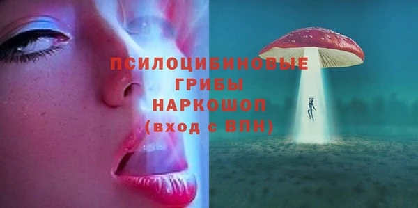 бутик Ладушкин