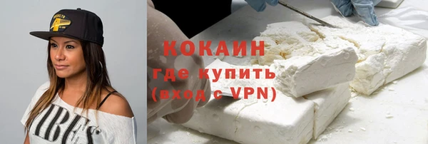 бошки Лихославль