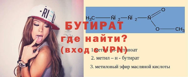 дистиллят марихуана Лиски