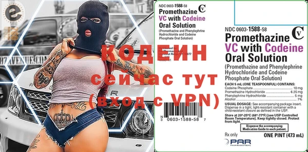 бошки Лихославль