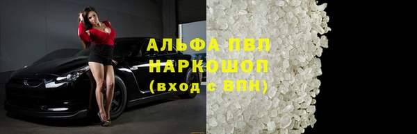 дистиллят марихуана Лиски