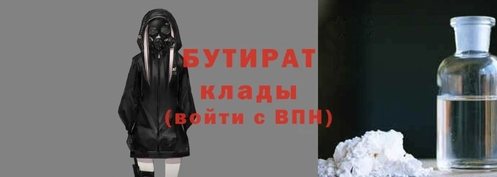 бошки Лихославль