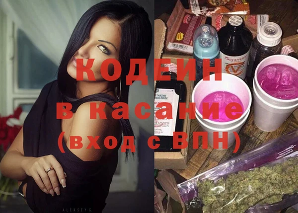 первитин Липки