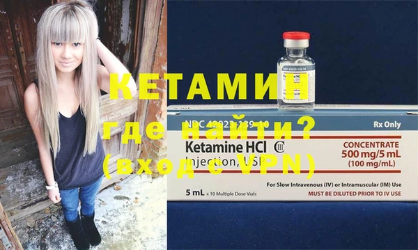 первитин Липки