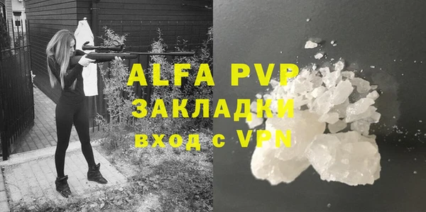 первитин Липки