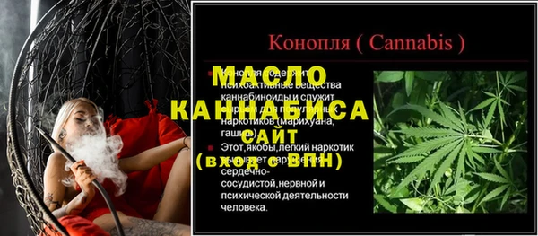 трава Долгопрудный