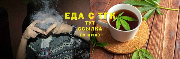 дистиллят марихуана Лиски