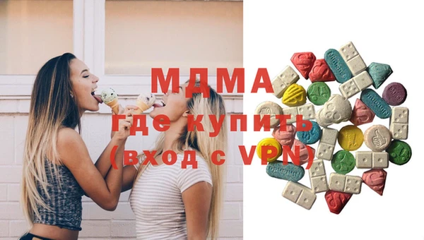 дистиллят марихуана Лиски