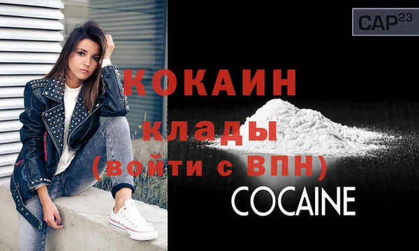 бошки Лихославль