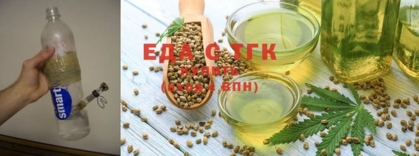 дистиллят марихуана Лиски