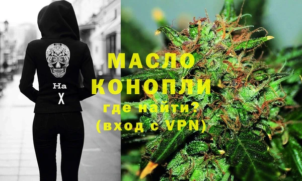дистиллят марихуана Лиски