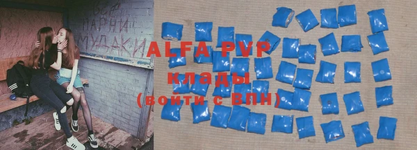 дистиллят марихуана Лиски