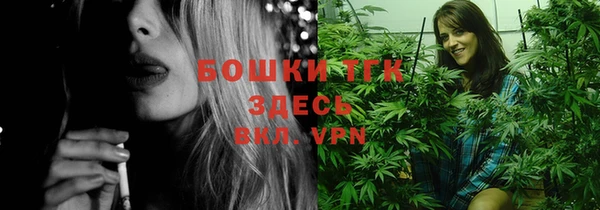 дистиллят марихуана Лиски