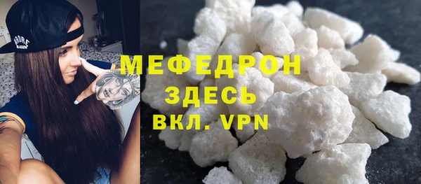 стафф Лагань