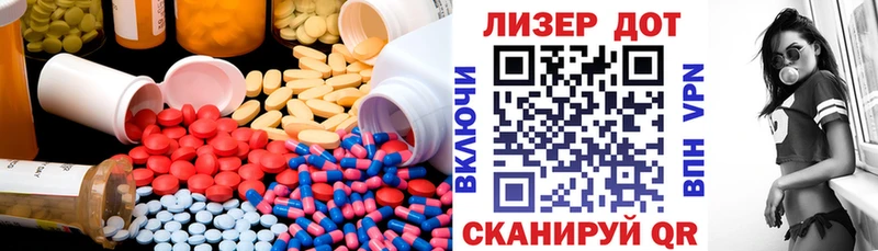 Лсд 25 экстази ecstasy  цена наркотик  Зверево 