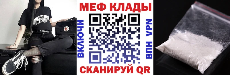 наркошоп  Зверево  МЕФ VHQ 